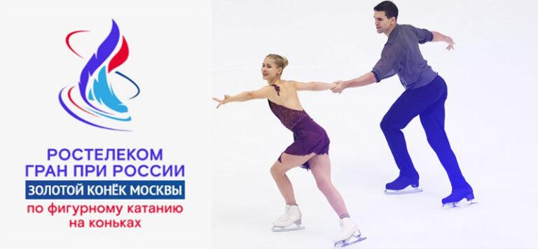 ЗОЛОТОЙ-КОНЕК