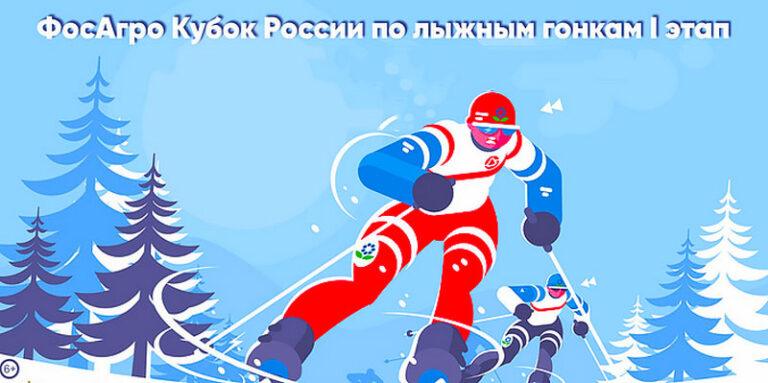 лыжи-вершина-теи