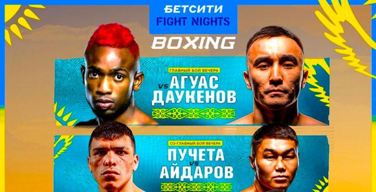 Fight-Nights-Boxing