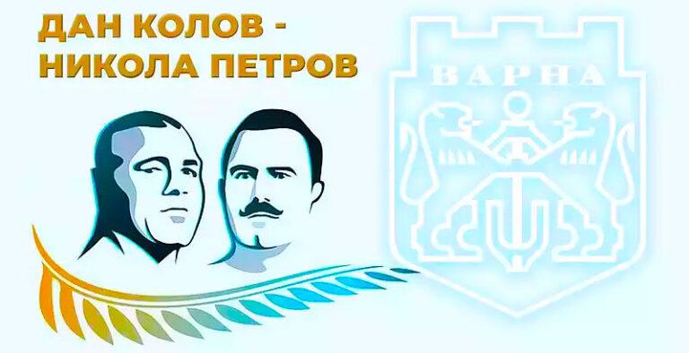 дан-колов-никола-петров