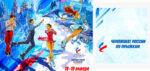чемпионат-россии-по-прыжкам