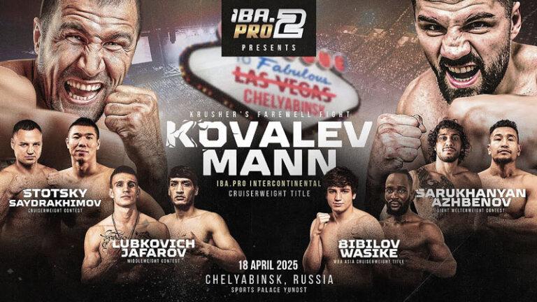 Сергей-Ковалев-vs-Артур-Манн.-IBA-PRO-2