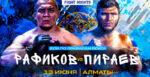 Fight-Nights-Boxing-Рафиков-vs-Пираев