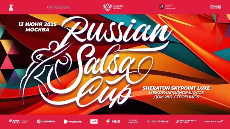 Russian-Salsa-Cup