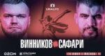 Ural-FC
