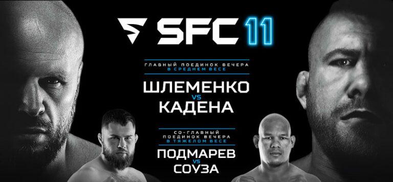Shlemenko-FC-11