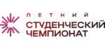 Летний-студенческий-чемпионат-2025