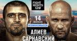 Fight-Nights-128