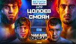 Fight-Nights-129