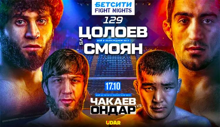 Fight-Nights-129