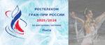 СЕРДЦЕ-СИБИРИ