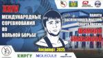 мт-умаханова