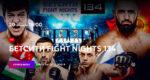 Fight-Nights-134