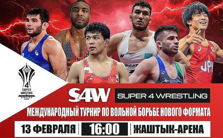 SUPER-4-WRESTLING