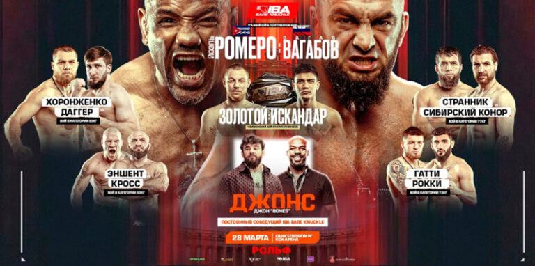 IBA-BK-4-Ромеро-vs-Вагабов