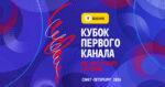 Кубок-Первого-канала-по-фигурному-катанию-202