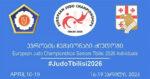 Чемпионат-Европы-2026-по-дзюдо