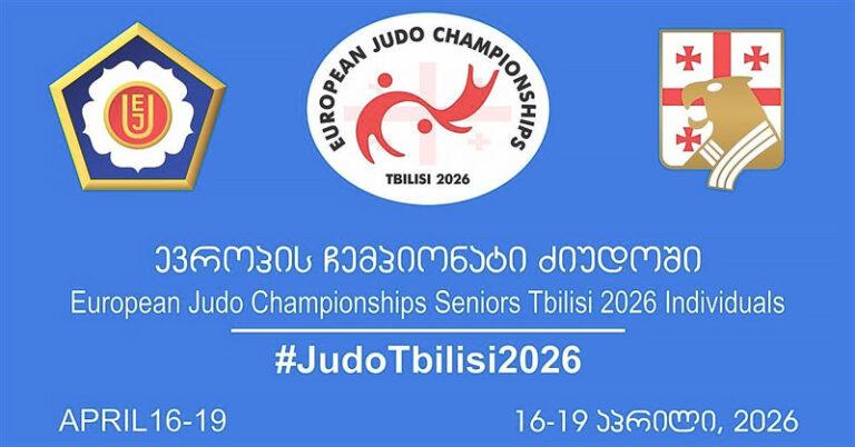 Чемпионат-Европы-2026-по-дзюдо
