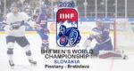 Чемпионат мира 2026 по хоккею среди юниоров U18