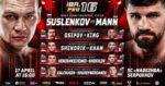 IBA-PRO-16-Сусленков-vs-Манн