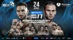 IBA-PRO-17-Субханкулов-vs-Усмонов
