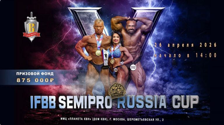 IFBB-SEMI-PRO-RUSSIA-CUP---2026
