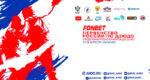 Первенство-России-2026-U23
