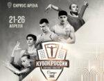 Спортивная-гимнастика.-Кубок-России-2026
