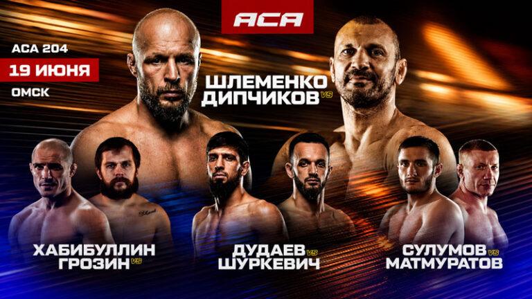 ACA-204-Шлеменко-vs-Дипчиков
