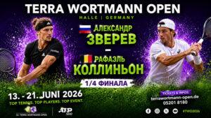 Александр-Зверев---Рафаэль-Коллиньон.-1-4-финала-ATP-500-Галле.