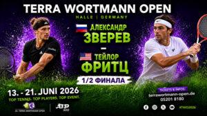 Александр-Зверев---Тейлор-Фриц.-1-2-финала-ATP-500-Галле
