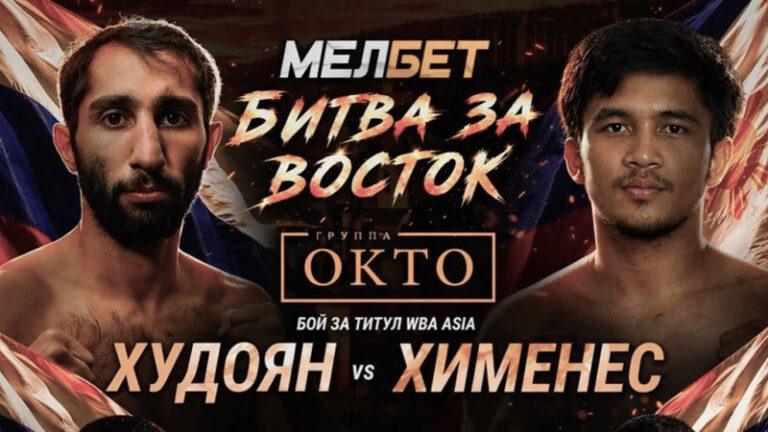 Битва-за-восток-Худоян-vs-Хименес.-Бокс