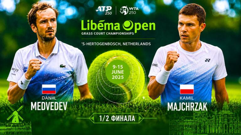 Даниил-Медведев---Марин-Чилич.-1-2-финала-ATP-250-Хертогенбос.-13-июня-2026.