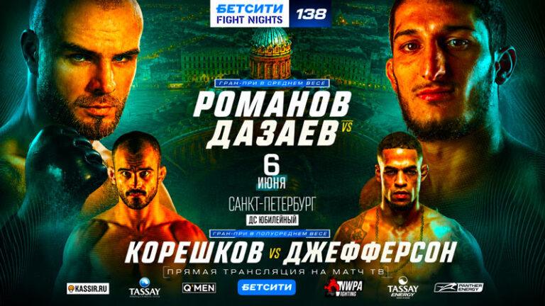 FIGHT-NIGHTS-138-Романов-vs-Дазаев