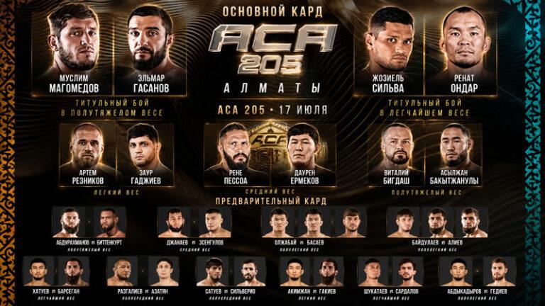 ACA-205-Магомедов-vs-Гасанов