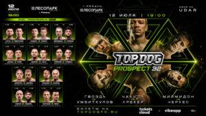 TOP-DOG-PROSPECT-32
