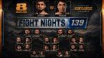 турнир-FIGHT-NIGHTS-139