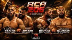 ACA-206-Вахаев-vs-Алиакбари