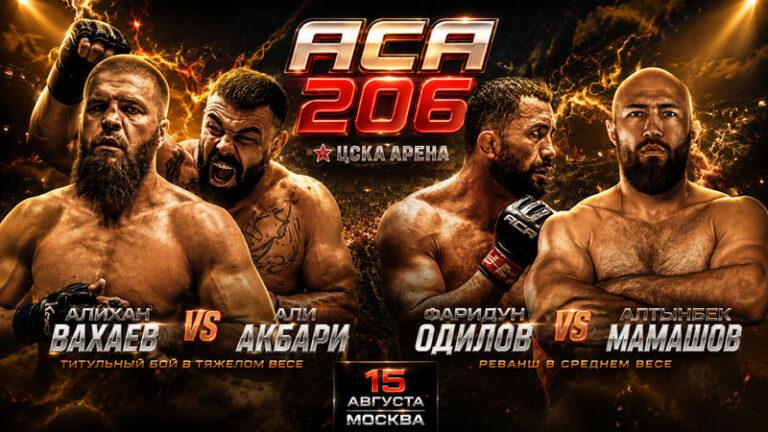 ACA-206-Вахаев-vs-Алиакбари