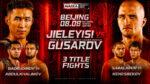 Naiza-FC--Diamond-Fight-Night
