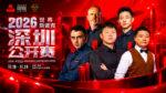 Снукер.-Shenzhen-Open-2026.