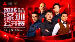 Снукер.-Shenzhen-Open-2026.