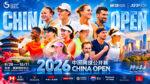 WTA-1000-Пекин-ATP-500