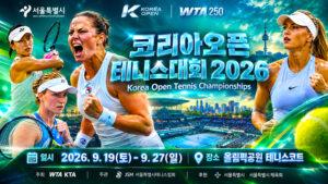 WTA-250-Сеул