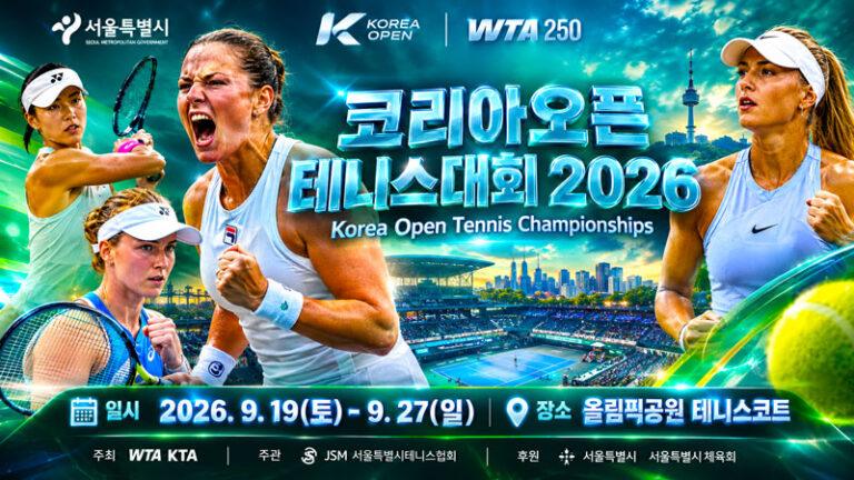 WTA-250-Сеул