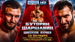 FIGHT-NIGHTS-143-Буторин-vs-Шаршавин
