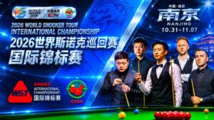 International-Championship-2026-по-снукеру