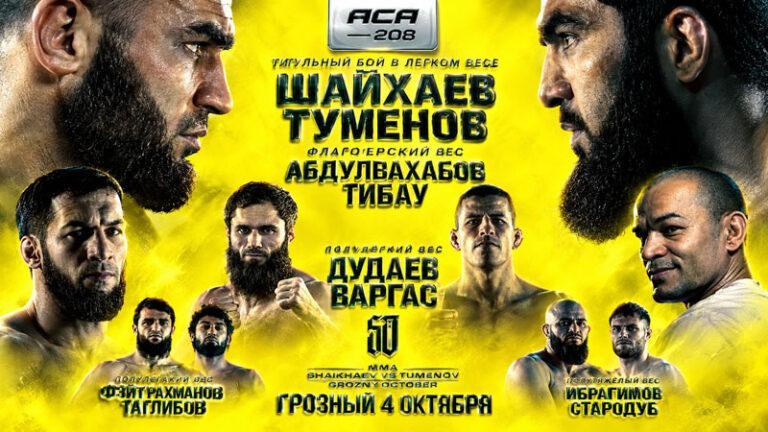 ACA-208Шайхаев-vs.-Туменов