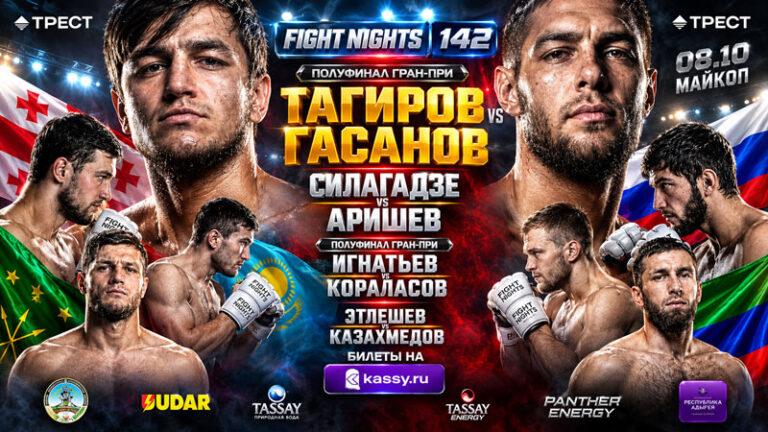 FIGHT-NIGHTS-142-Тагиров-vs-Гасанов